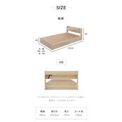  ベッドフレーム シングルベッド 収納付き の画像