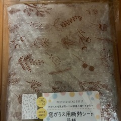 窓ガラス用断熱シート　4個セット　花柄の画像