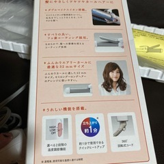 Panasonic イオニティカールアイロンの画像