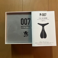 首のしわ、たるみの美容機器の画像