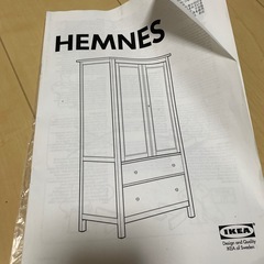 【IKEA】（HEMNES）クローゼットの画像