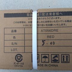 エンジンレベラー　未使用の画像