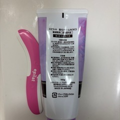 除毛クリームの画像