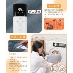 電気足温器 フットウォーマー 42×42cm 両面加熱・30℃～55℃ 丸洗い可の画像