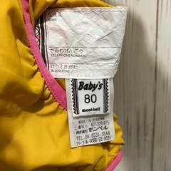 mont-bell 　モンベル　　リバーシブルアウター　80 フード取り外し可の画像