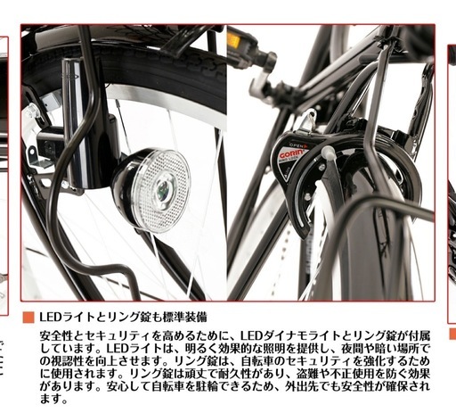 折りたたみ自転車