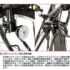 折りたたみ自転車の画像