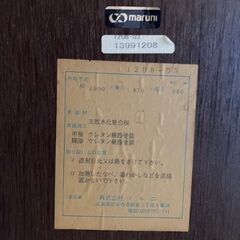 マルニ木工ダイニングテーブルさしあげます　地中海シリーズ　引き取り限定の画像