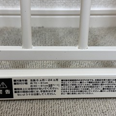 ベビーゲート/ペットゲートの画像
