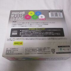 G昇足269 maxell MUSIC CD-R80 for AUDIO 10枚入り 記録メディア 検：CDRA80MIX S1P10S 未開封の画像