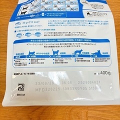 ロイヤルカナン  室内で生活する成猫用 400gの画像