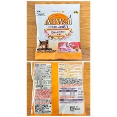 ロイヤルカナン  室内で生活する成猫用 400gの画像