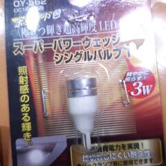 カー用品大量まとめて★LED室内灯 ルームランプ＆マップランプ 追加電源ソケット 他の画像