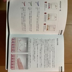 首のしわ、たるみの美容機器の画像