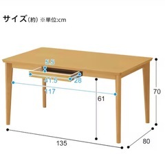 ニトリ ダイニングテーブル5点セット(ロレイン2LBR)の画像