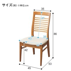 ニトリ ダイニングテーブル5点セット(ロレイン2LBR)の画像