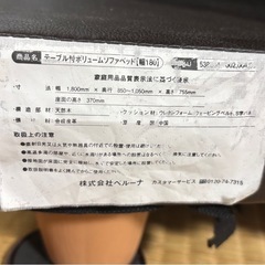 ソファ　ベット　ソファベットの画像