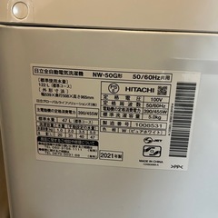 予定者決定済(洗濯機5kg)
の画像