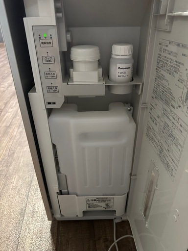 Panasonic ジアイーノ F-MV4300（21年製）