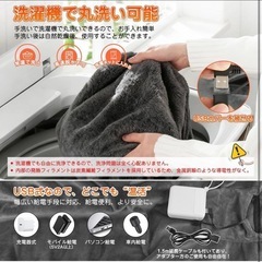 電気毛布 電気ブランケット 6in1 ひざ掛け 大判 160×80CM ダニ予防の画像