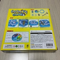 クラッシュアイスゲームの画像