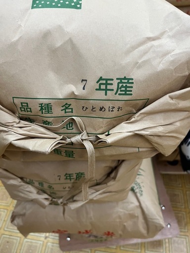 複数購入割引あり】令和7年産宮城県産　ひとめぼれ玄米30キロ