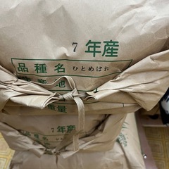 複数購入割引あり】令和7年産宮城県産　ひとめぼれ玄米30キロの画像