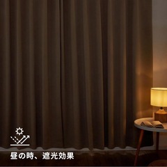 一級遮光　カーテン　100×135　ベージュの画像