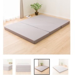 ニトリ　三つ折りボリュームマットレス ダブル10cmの画像