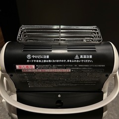 イワタニ　カセットガスストーブの画像