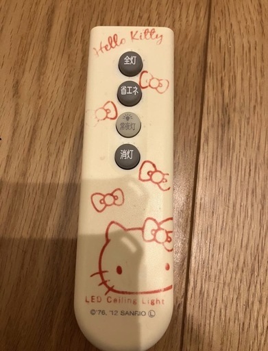 Hello Kitty キティーちゃんシーリングライト 円形 (アキオ) 肥後大津