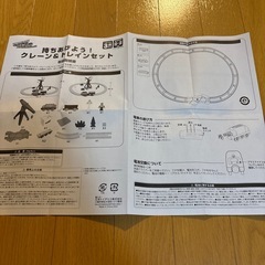 スピードシティ 木製トレイン 持ち上げよう！ クレーン&トレインセットの画像