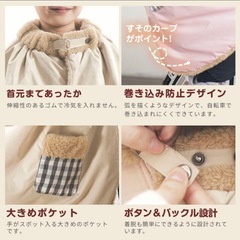 防寒ポンチョ 子供用 自転車ブランケット 防寒防風 撥水 簡単装着 通園 多用途の画像