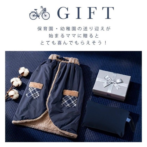防寒ポンチョ 子供用 自転車ブランケット 防寒防風 撥水 簡単装着 通園 多用途
