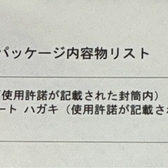 Sound it! （サウンドイット！）4.0の画像