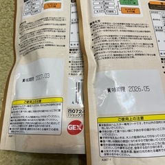 GEX ハムスターブレンド　保存料着色料不使用　ジャンガリアン　ペレットの画像