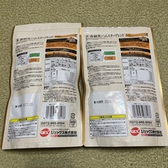 GEX ハムスターブレンド　保存料着色料不使用　ジャンガリアン　ペレットの画像