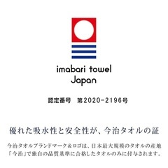 【新品】ミキハウス ガーゼ バスタオルの画像