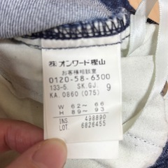 スカート（JPRESS）の画像