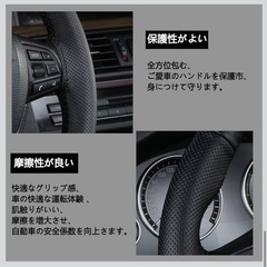 本革編み込み式ステアリングカバーの画像