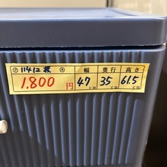 【3段ラック】クリーニング済み【管理番号11412】横の画像