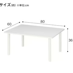 【美品】簡単に脚を外せるローテーブル　ハロー(ホワイト)の画像