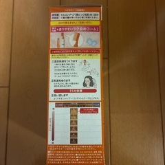 CIELO シエロヘアカラーミルキー（白髪用）の画像