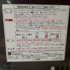 TOSHIBA 東芝　石油ストーブ　の画像