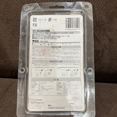 【新品未使用】Pioneer ND-BC8II バックカメラの画像