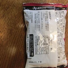 フリーズドライ麻婆なす丼の画像