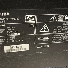 テレビ、テレビ台、電子レンジ、炊飯器、洗濯機
の画像