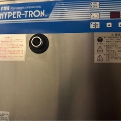 FMI 小型アイスクリームフリーザー の画像