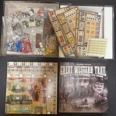 グレートウェスタントレイルの画像