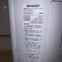 加湿器付きセラミックファンヒーターの画像